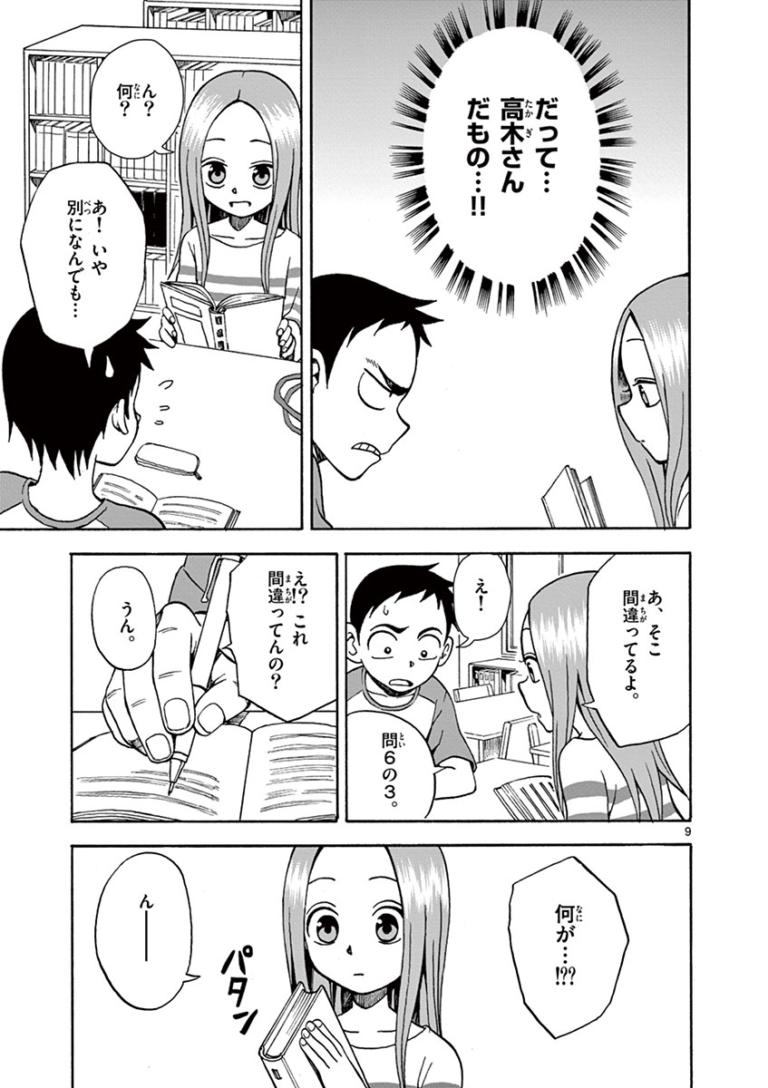 DLRAW.TO_028.jpeg